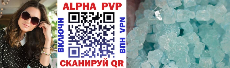 A PVP кристаллы  мега как зайти  Озёры 