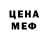 АМФЕТАМИН Premium lubana fox