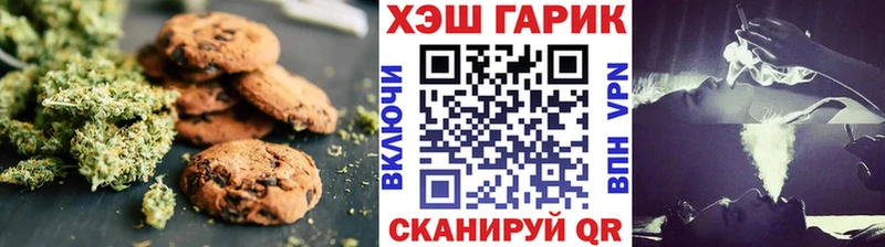 Еда ТГК конопля  Озёры 