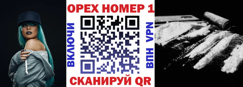 blacksprut   Озёры  COCAIN 99% 