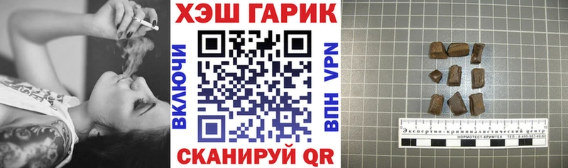 площадка как зайти  закладка  Озёры  ГАШ гарик 