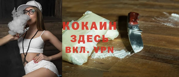 дурь Армянск