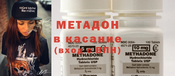кристаллы Аркадак