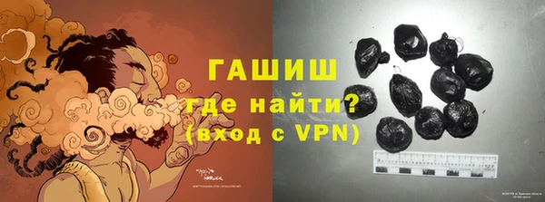 кристаллы Аркадак