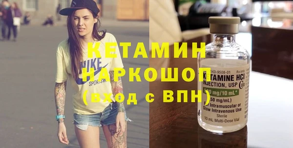 гидропоника Арсеньев
