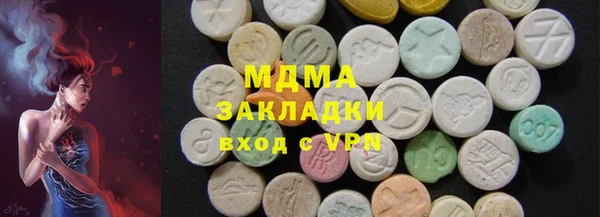 кристаллы Аркадак