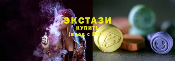 кристаллы Аркадак