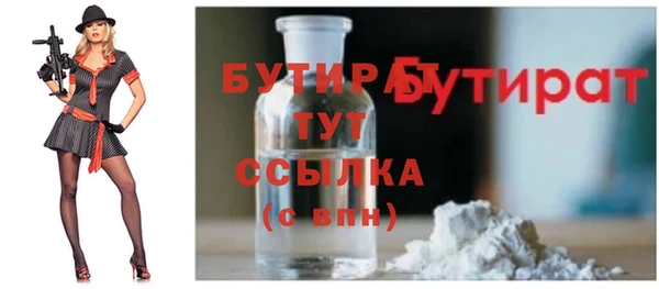 кристаллы Аркадак