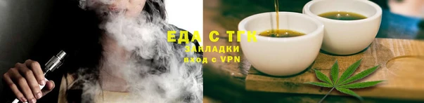 дурь Армянск