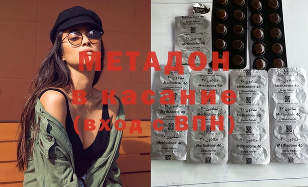 кристаллы Аркадак