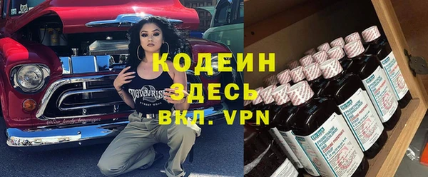 дурь Армянск