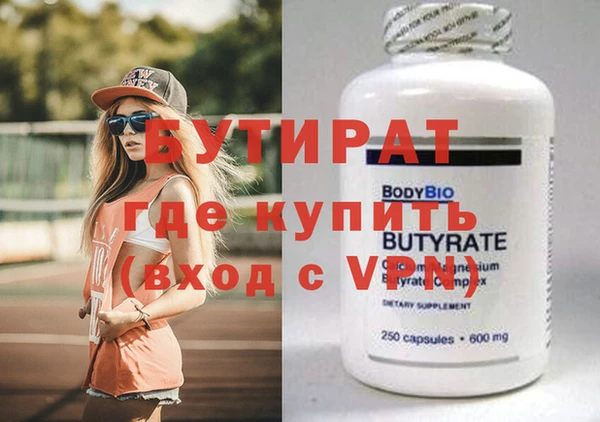 кристаллы Аркадак