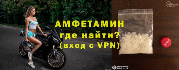 кристаллы Аркадак