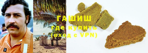 гидропоника Арсеньев
