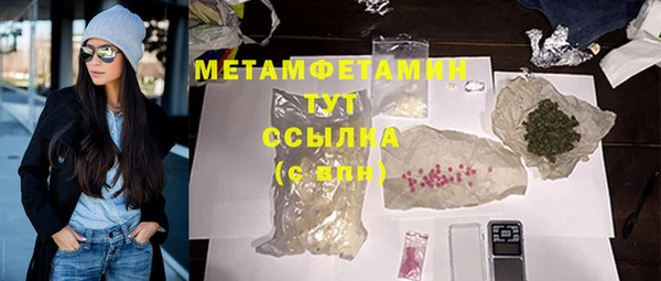 кристаллы Аркадак
