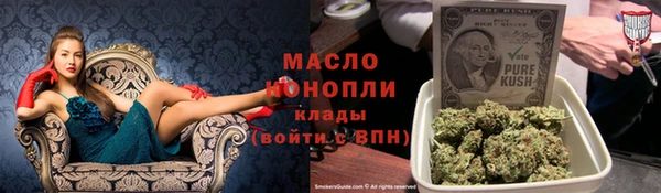 гидропоника Арсеньев