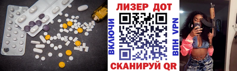 что такое наркотик  гидра вход  ЛСД экстази ecstasy  darknet телеграм  Озёры 