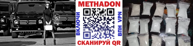 Метадон methadone  Озёры 