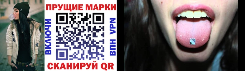 Марки N-bome 1,8мг Озёры