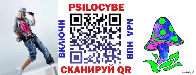 Галлюциногенные грибы мухоморы  Озёры 
